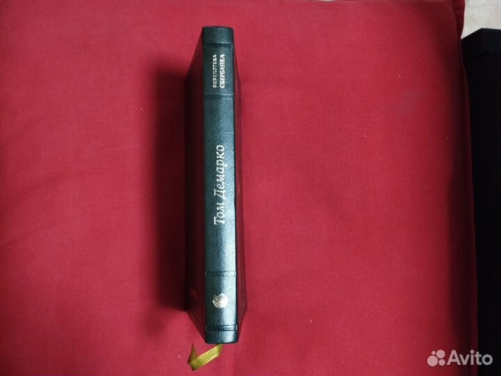 Книга Deadline, Том Демарко