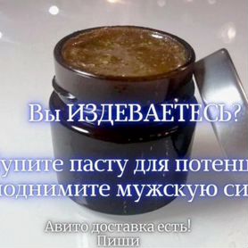 Мед для долгих удовольствий