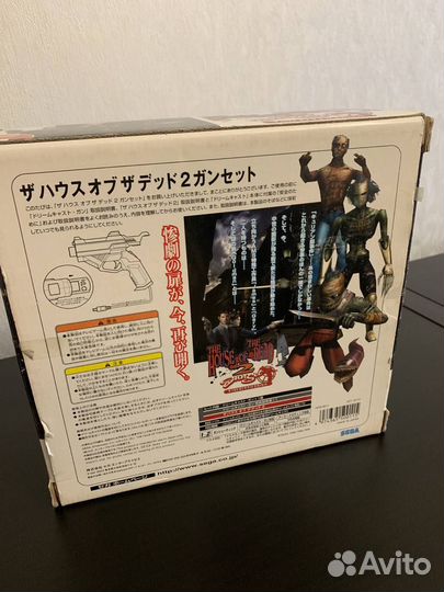 Световой пистолет Dremcast House of The Dead 2