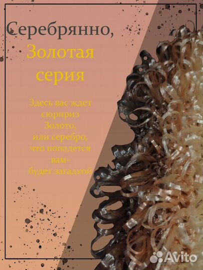 Мочалка плоская двусторонняя для бани и душа