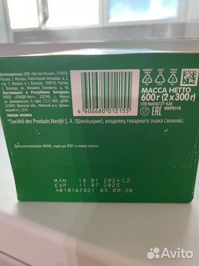 Детская смесь nestogen 1