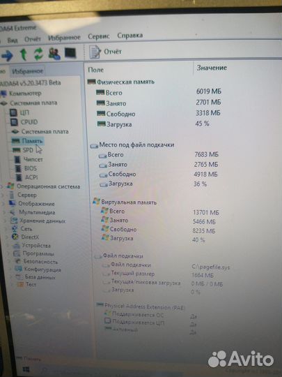 Lenovo IdeaPad 320-15IKB
