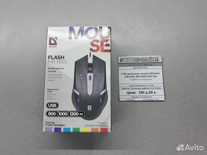 Новые мышки USB проводные в ассортименте