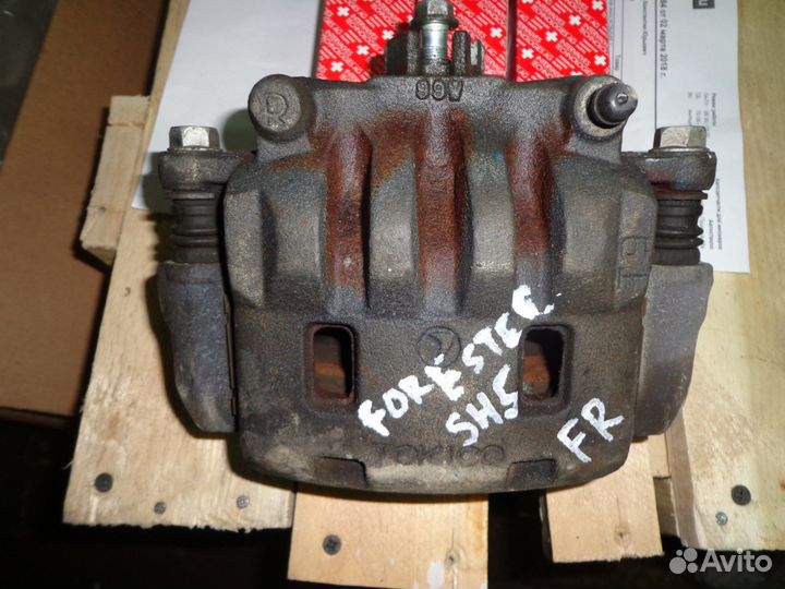 Суппорт передний правый субару форестер