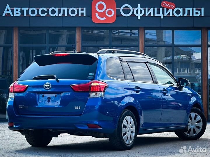 Toyota Corolla Fielder 1.5 CVT, 2015, 98 935 км