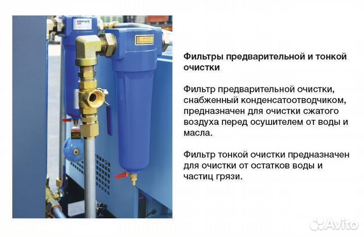 Компрессор 11 кВт винтовой на ресивере