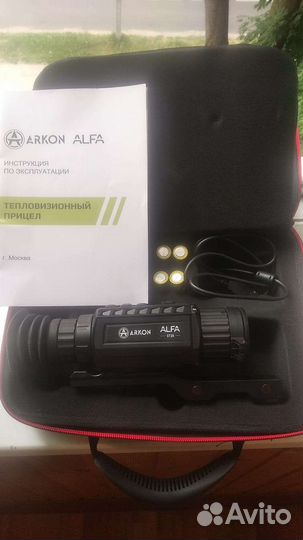 Теплоприцел