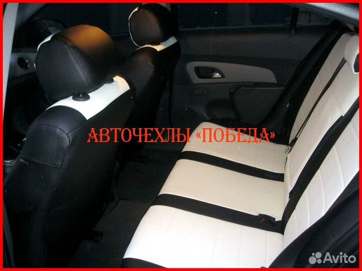 Чехлы Chevrolet Cruze из экокожи чёрно-белые Класс