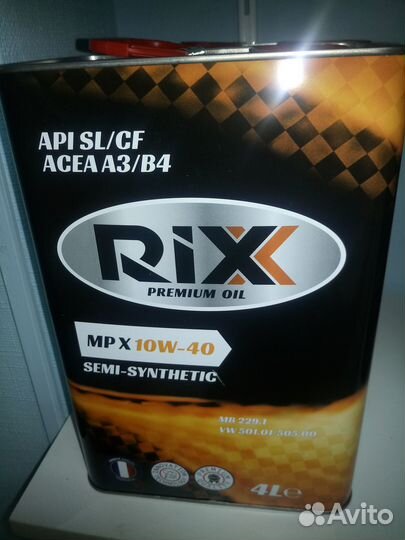 Моторное масло Rixx