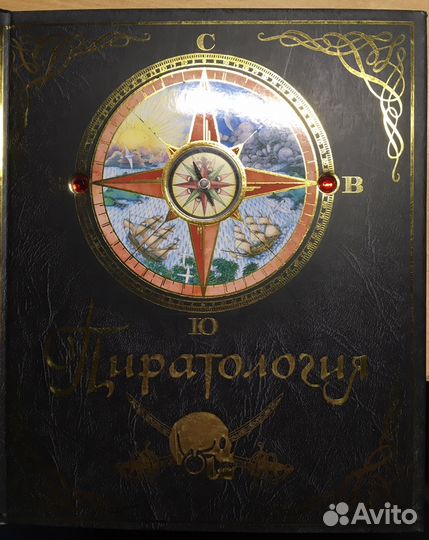 Книги энциклопедии