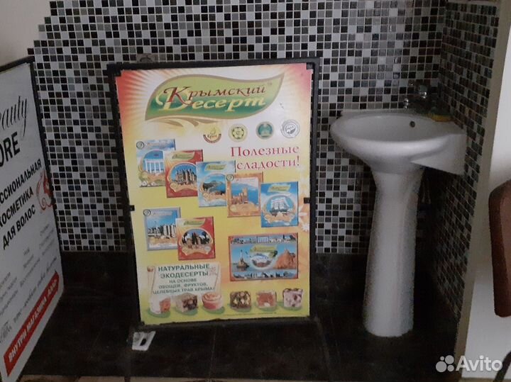 Штендер рекламный бу