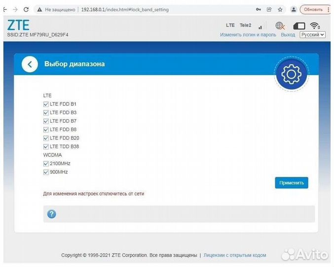 Usb модем 4g ZTE 79U