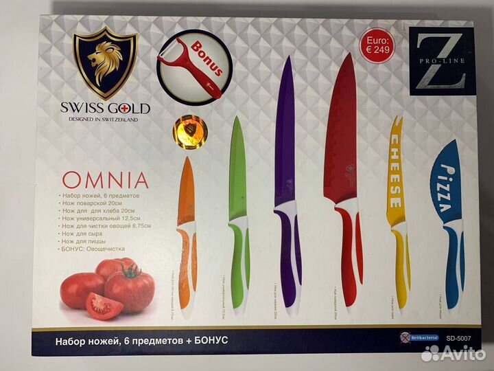 Набор ножей Swiss Gold