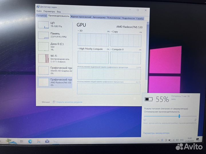Lenovo мощь/i5/R530/12gb /ssd