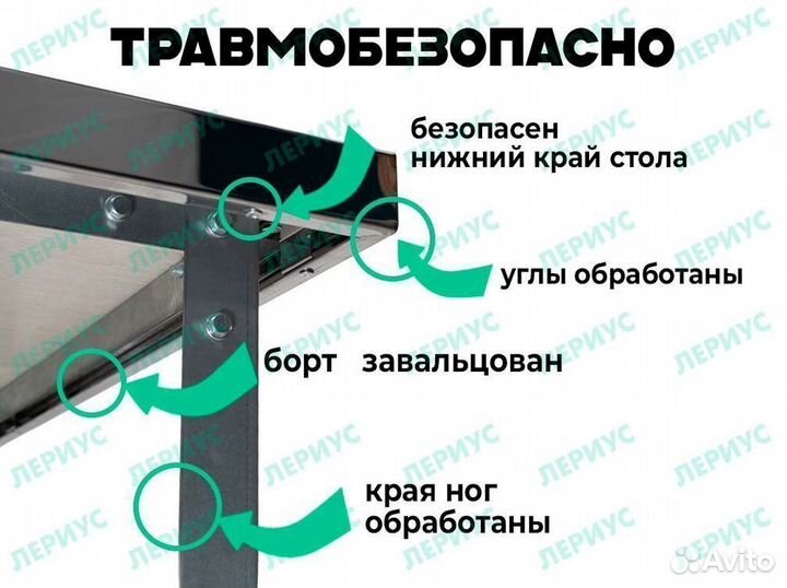 Стол для кафе