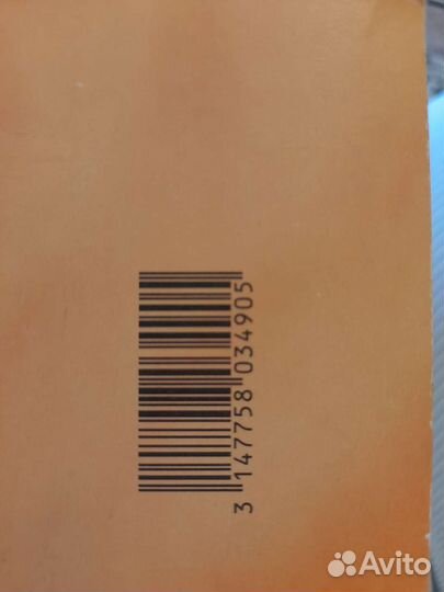 Туалетная вода женская Lancome Tresor