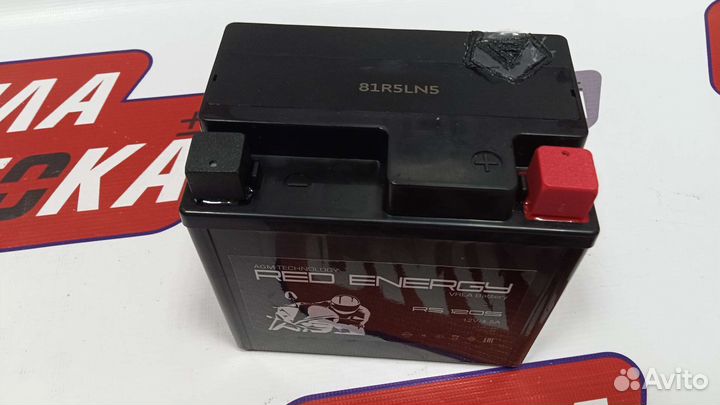 Аккумулятор на скутер red energy 1205(сам)