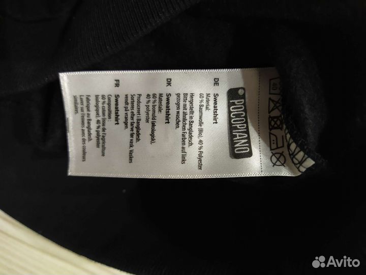 Толстовка для мальчика 128