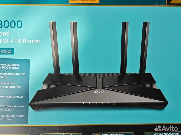 Wi-Fi роутер TP-Link Archer AX50