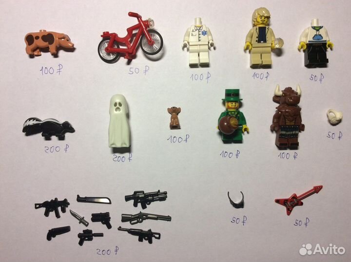 Lego минифигурки и аксессуары