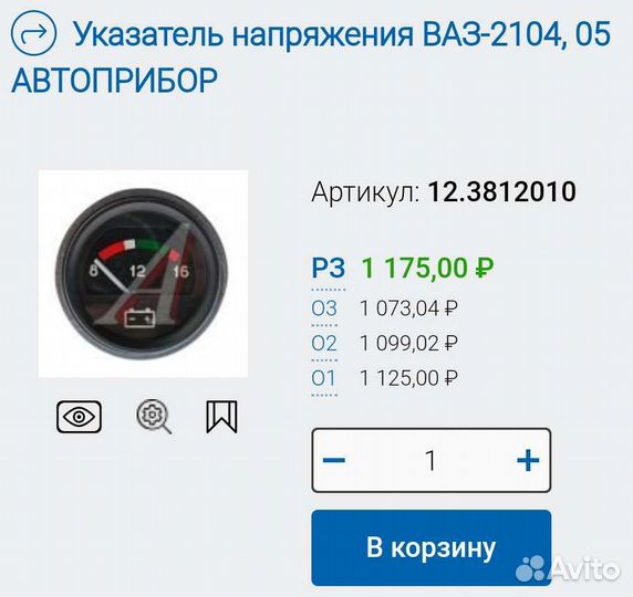 Приборы и датчики ваз