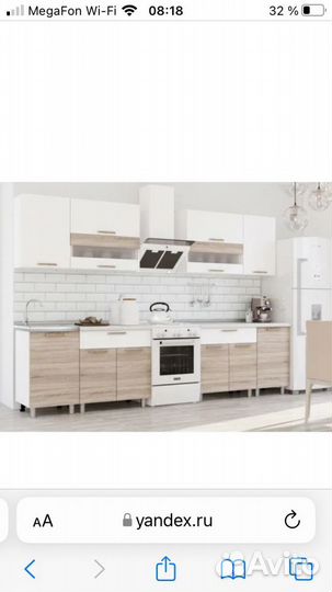 Кухня Айсбери 2.4