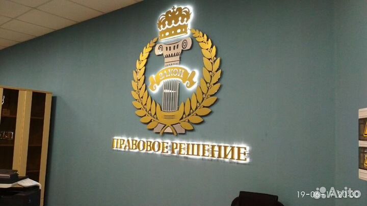 Буквы из нержавейки