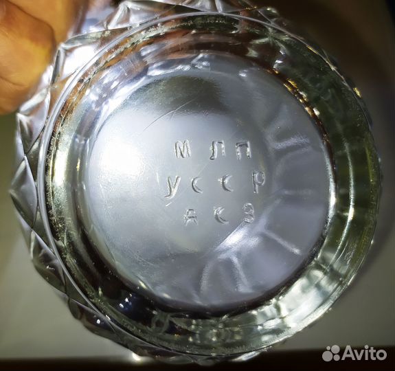 Пивная кружка СССР. 1952. асз