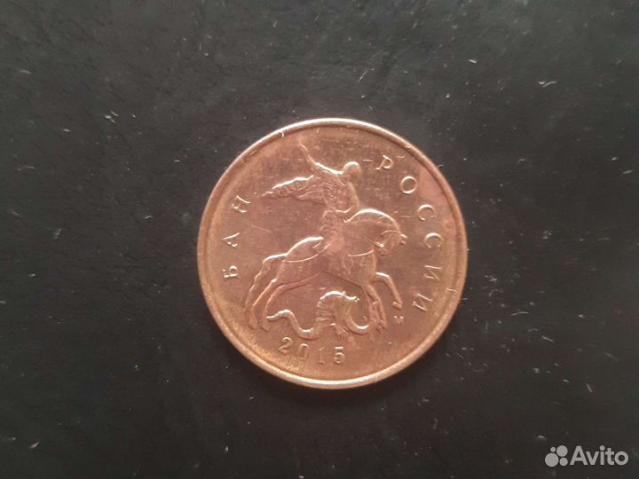 Брак аверса и реверса