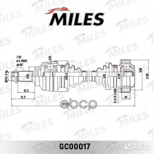 Привод в сборе задний BMW E39 2.3-2.8 95-03 (SK