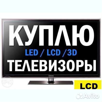 Прошивки, и Ремонт ЖК и плазменных телевизоров