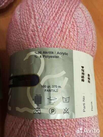 Пряжа нитки для вязания