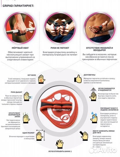 Перчатки новые спортивные gripad (для спорта)
