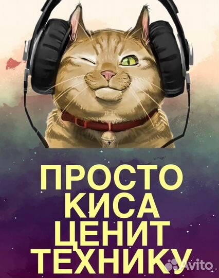 Ремонт Швейных Машин