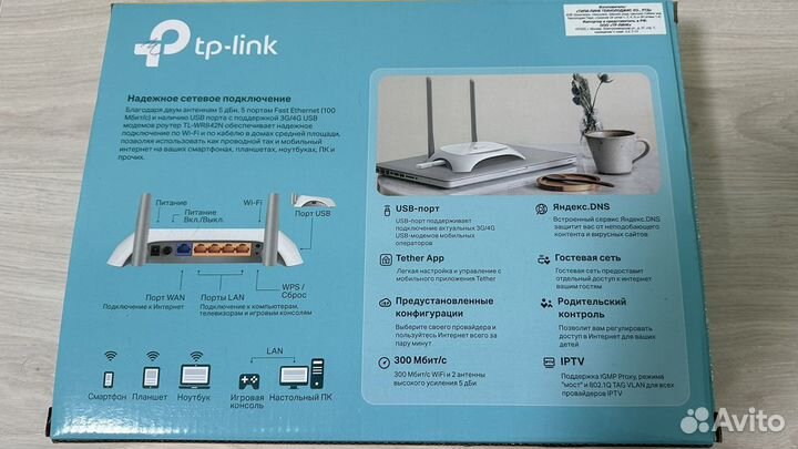 Wifi роутер tp link