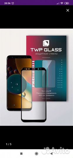 Стекло на телефон Samsung s8