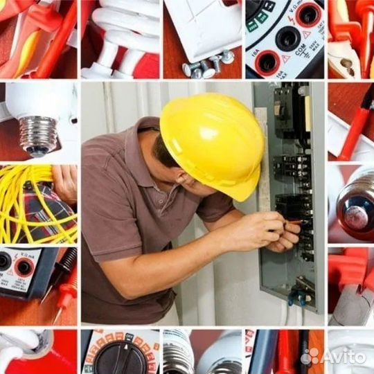 Услуги электрика