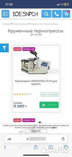 Оборудование для бизнеса)