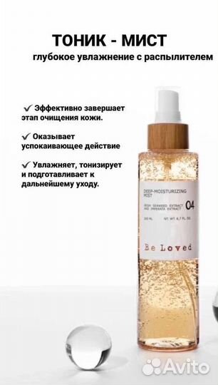 Корейская косметика