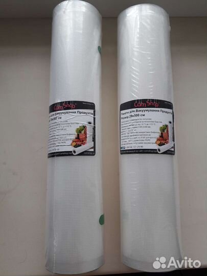 Пакеты для вакууматора рифленые 28 / 500 см