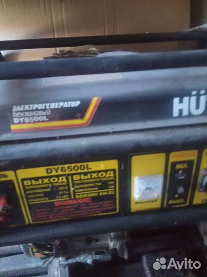 Бензиновый генератор