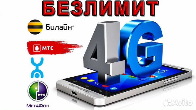 IT, интернет