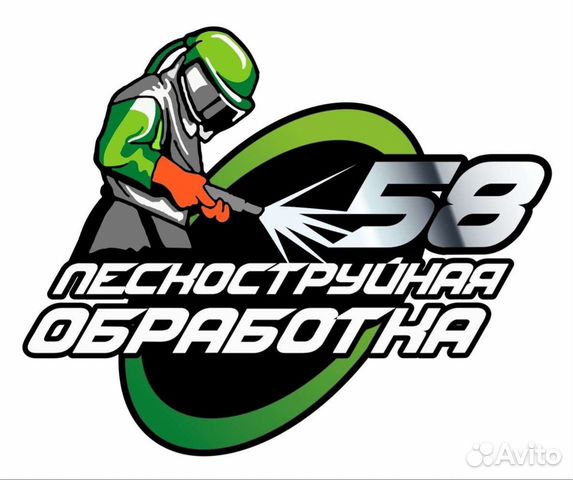 Пескоструйная обработка. Мягкий бластинг