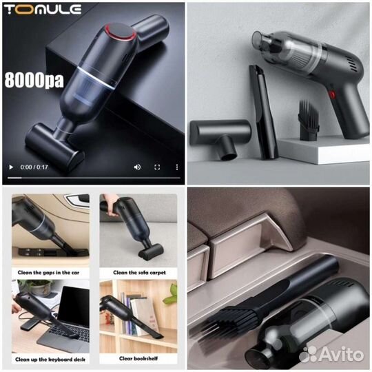 Беспроводной пылесос