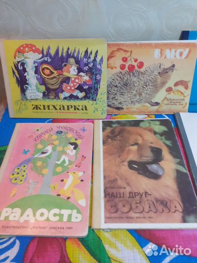 Детская художественная литература книги