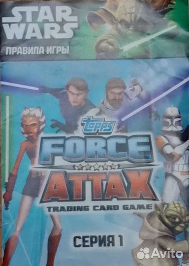 Коллекционные карточки звёздные войны