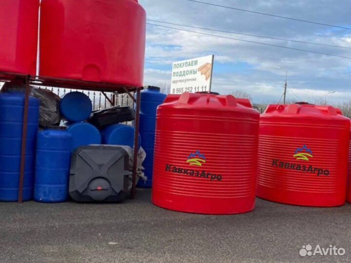 Емкость, бак для воды, жку от производителя