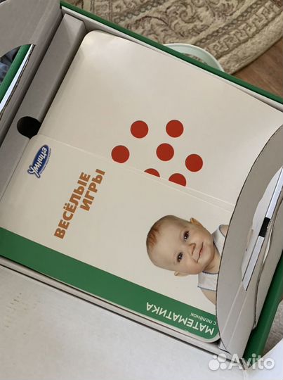 Математика с пеленок Умница