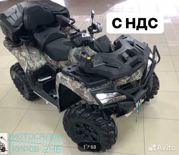 CFmoto cforce 800 HO (EPS) В наличии