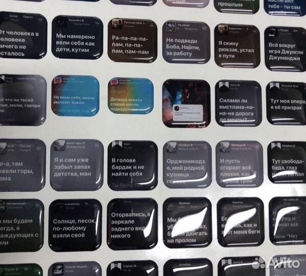 3d стикеры на телефон оптом